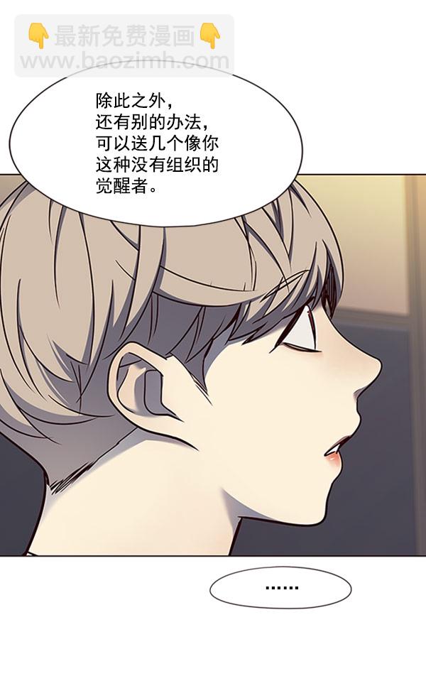第61话97