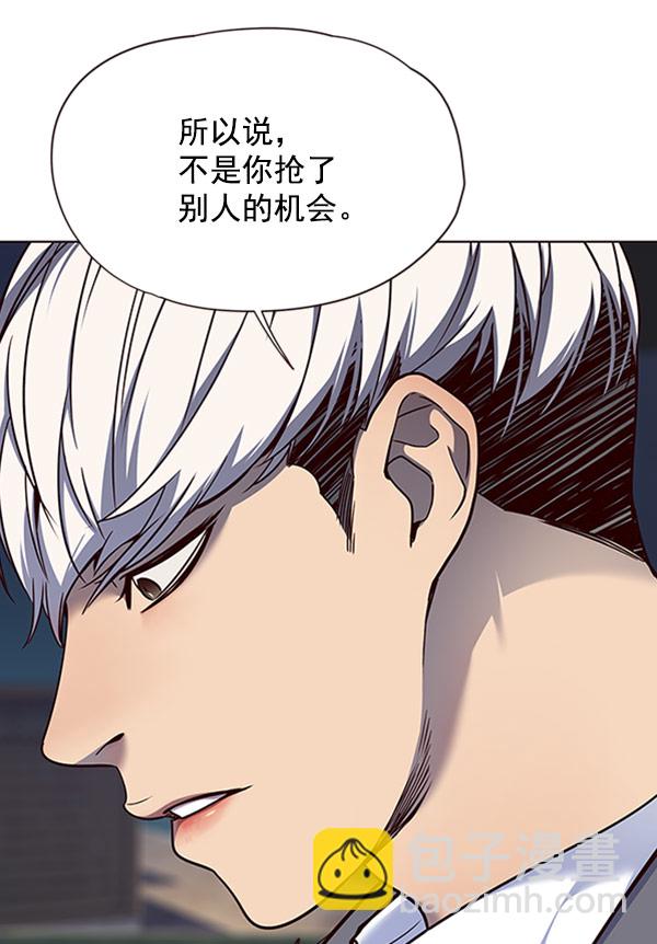 第61话98