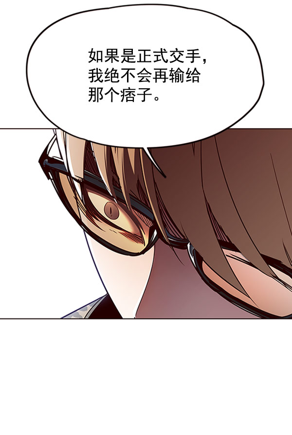 第62话12