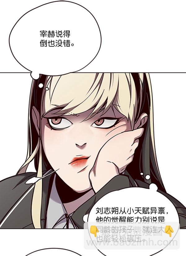 第62话14