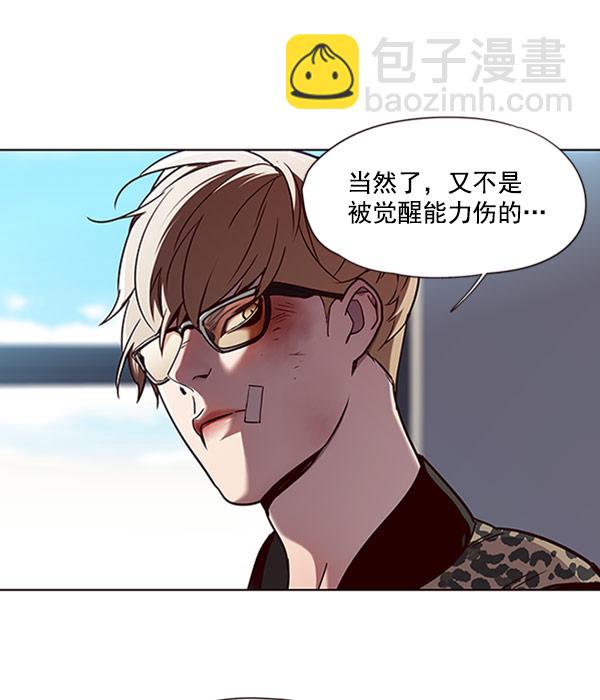 第62话3