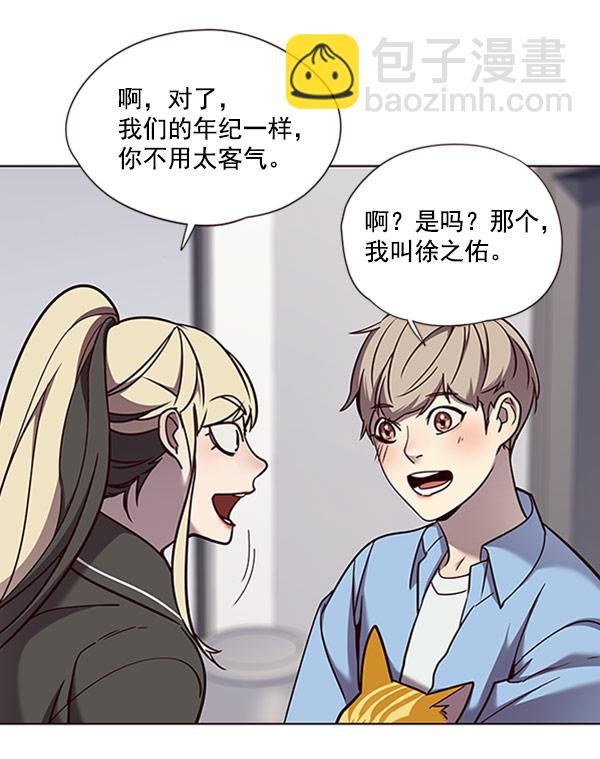 第62话33