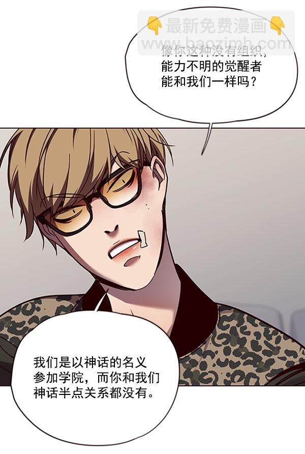第62话40