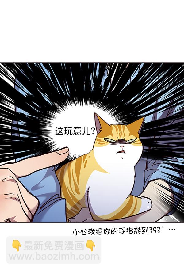 第62话43