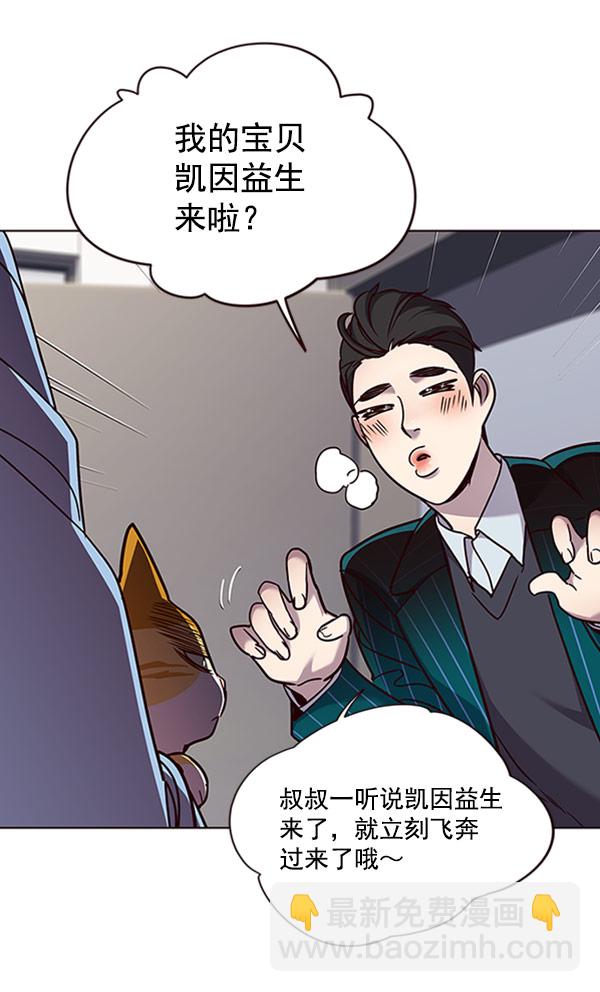 第62话54