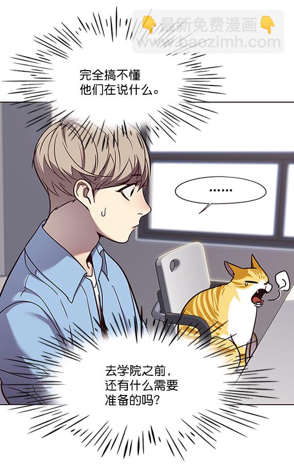 第62话68
