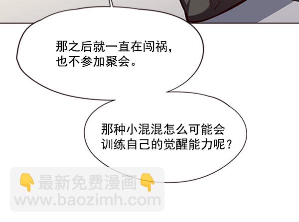 第62话9