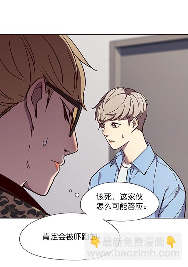 第63话33