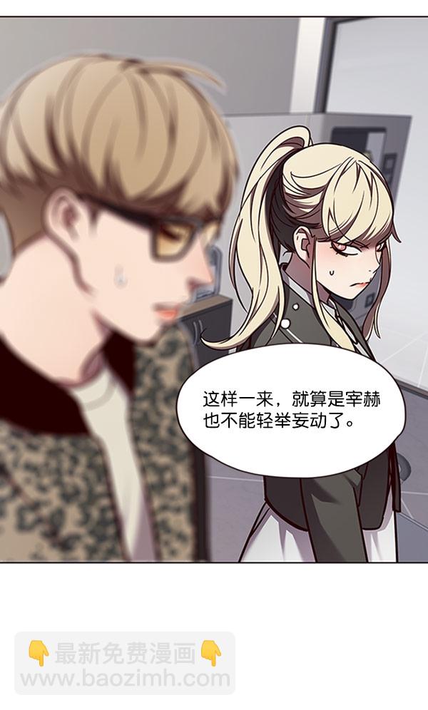 第63话5