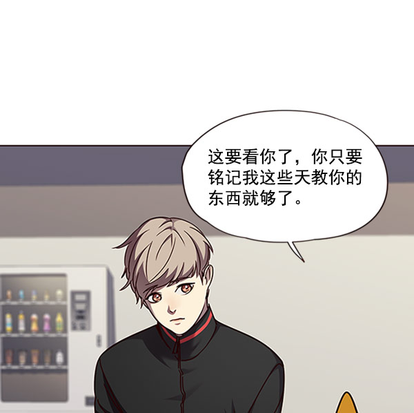 第63话54