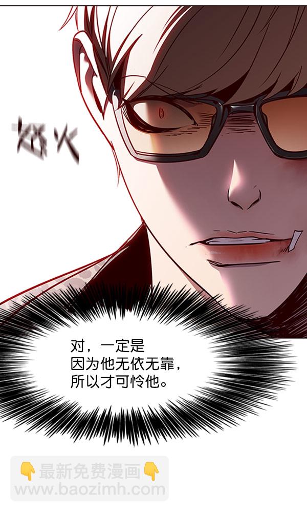 第63话8