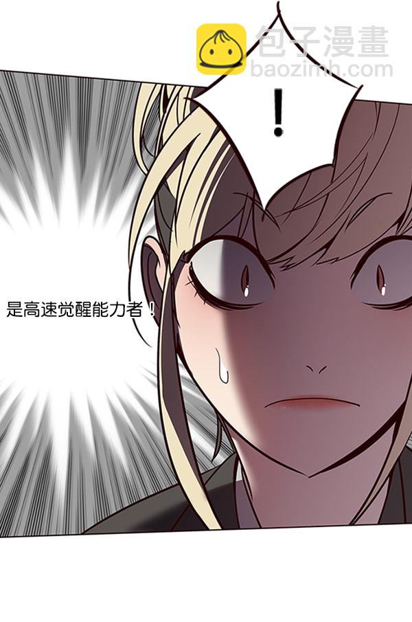 第63话82