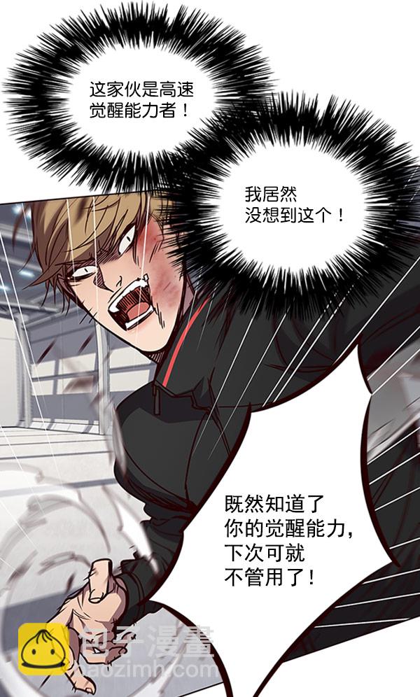 第63话84