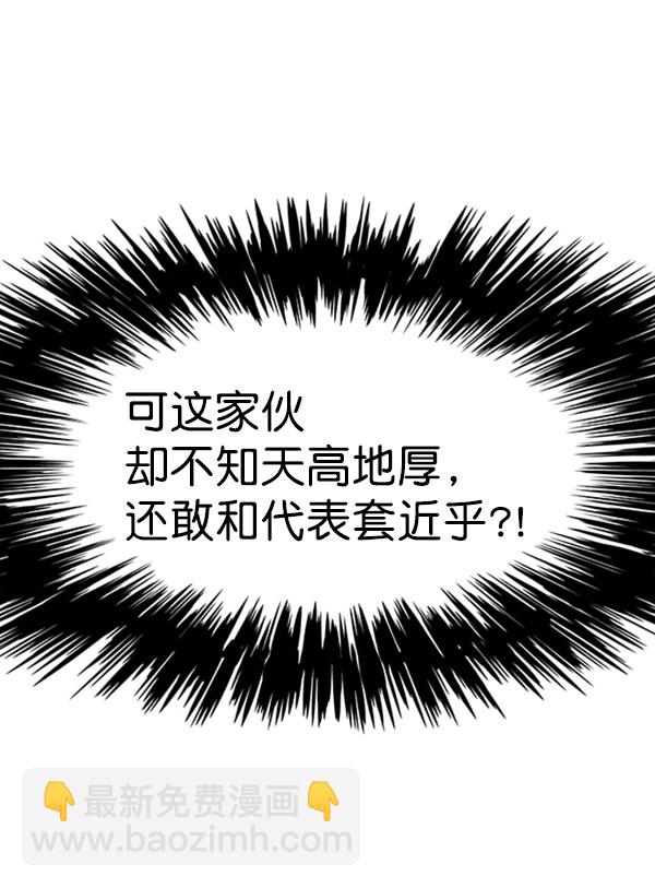 第63话9