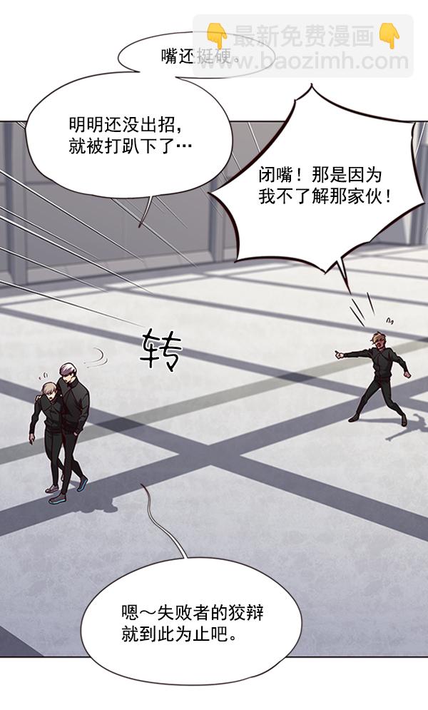 第64话16