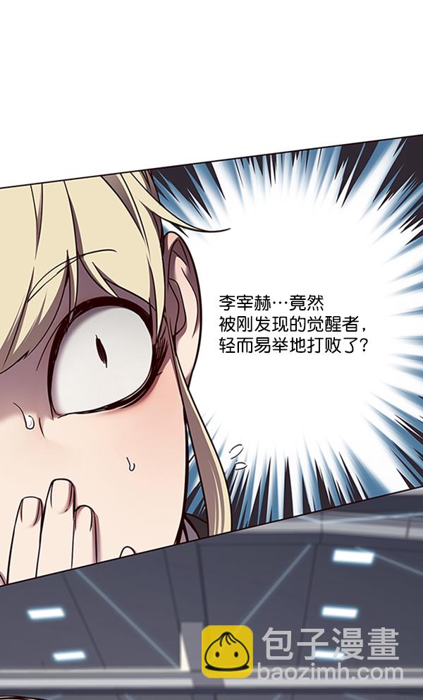第64话2