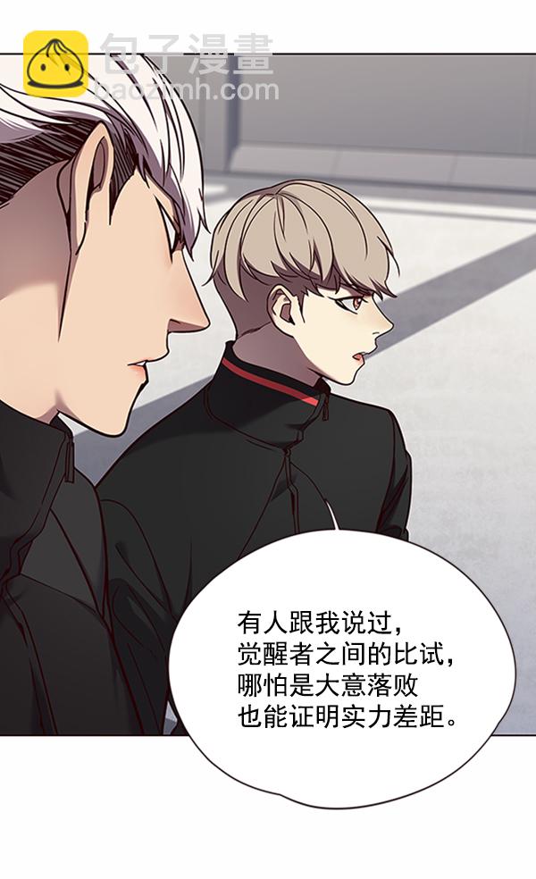 第64话29