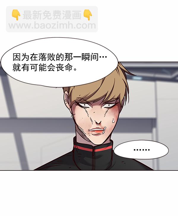 第64话30