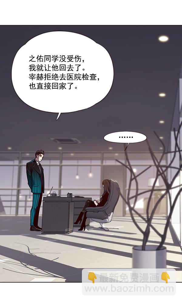 第64话45