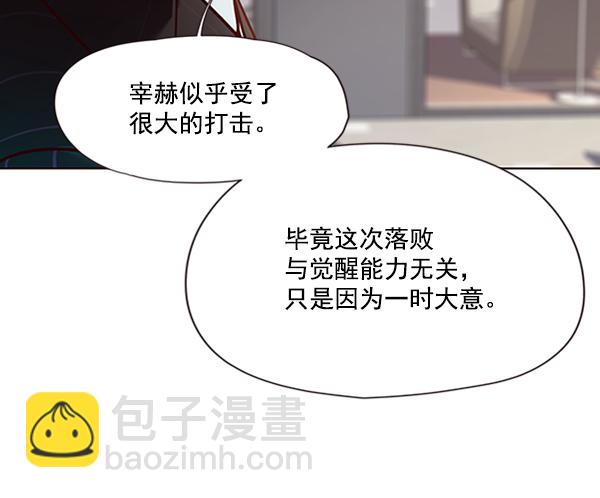 第64话47
