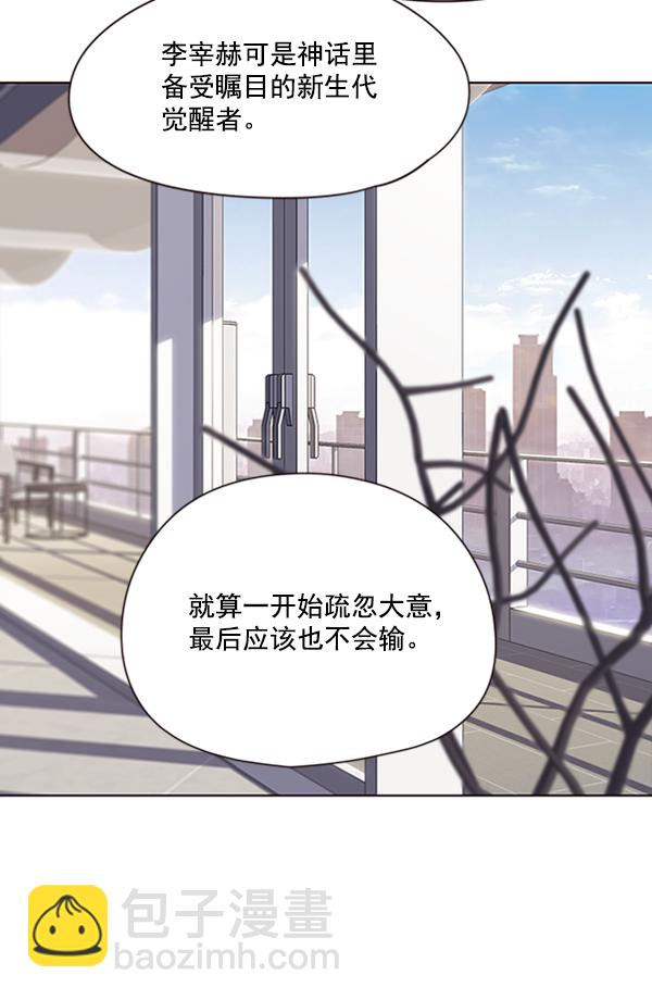 第64话55