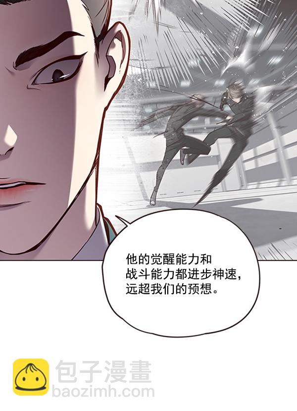 第64话58