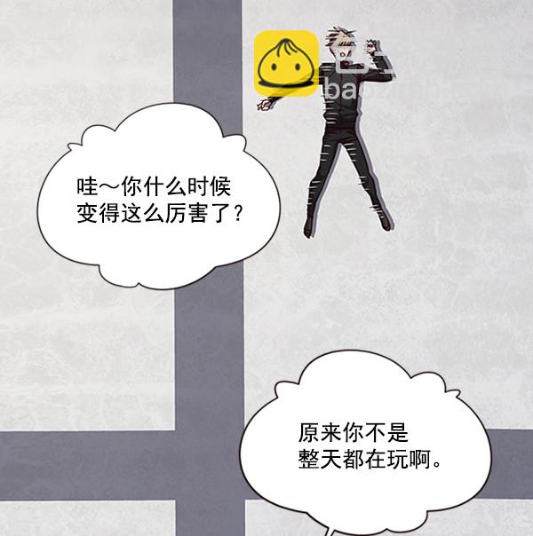 第64话6