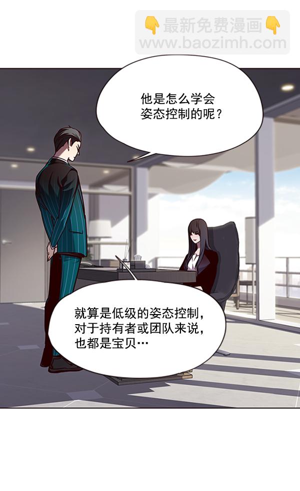 第64话64