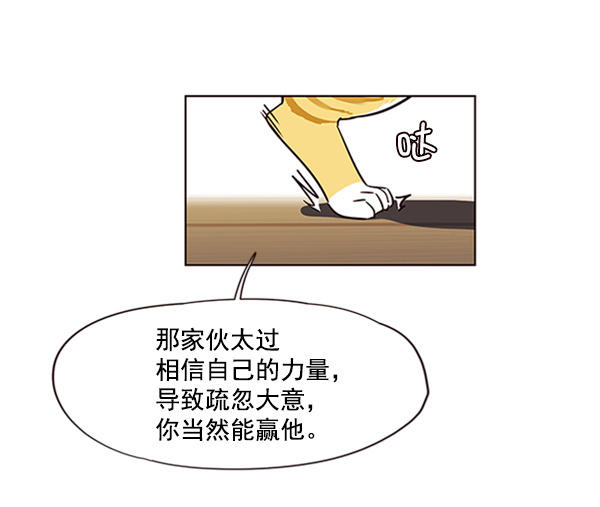 第64话74