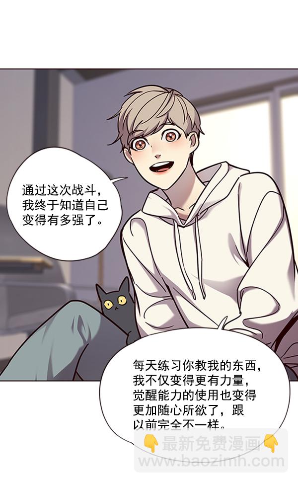 第64话77