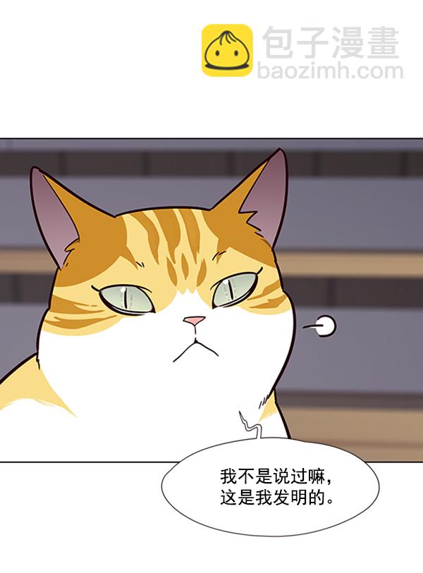 第64话79
