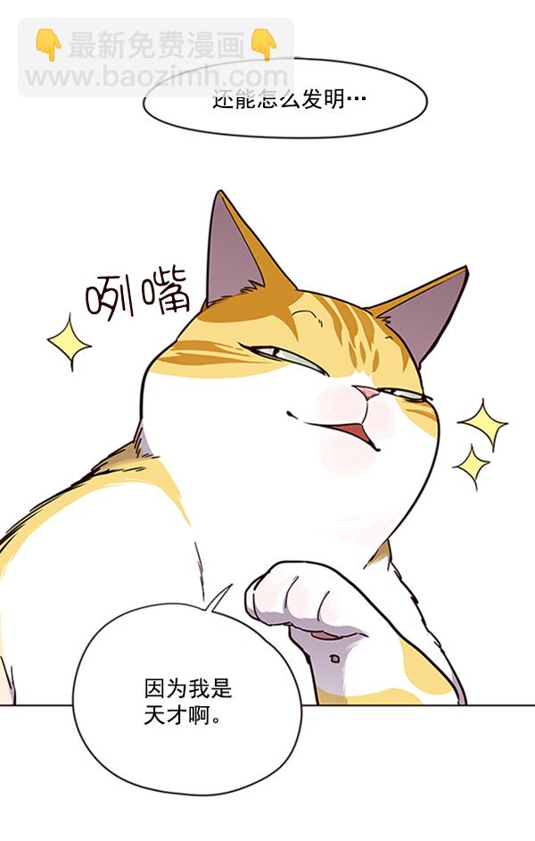 第64话82