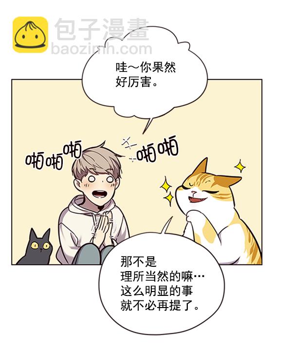 第64话83