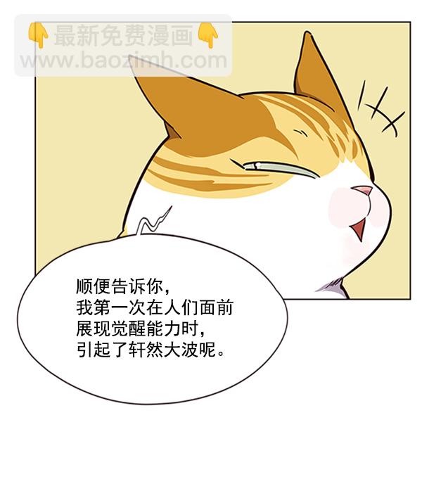 第64话84
