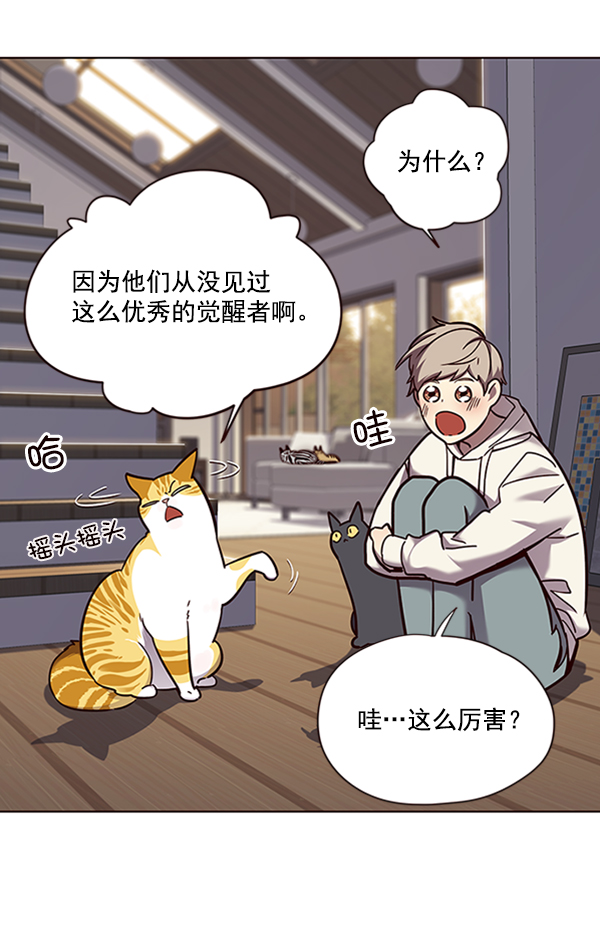 第64话85