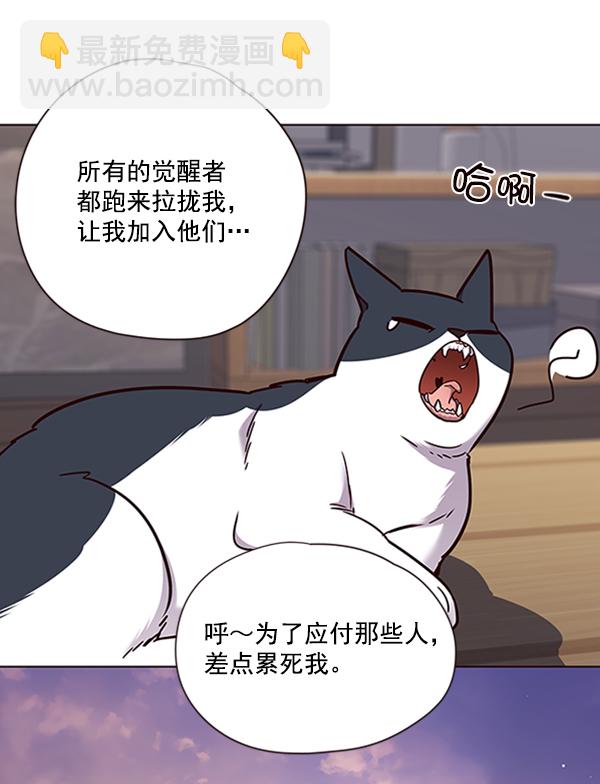 第64话86