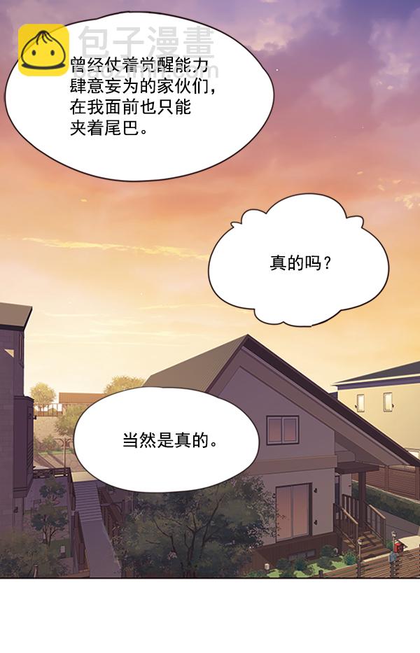 第64话87