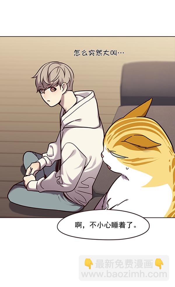 第65话17