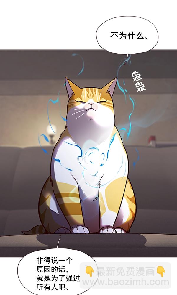 第65话24
