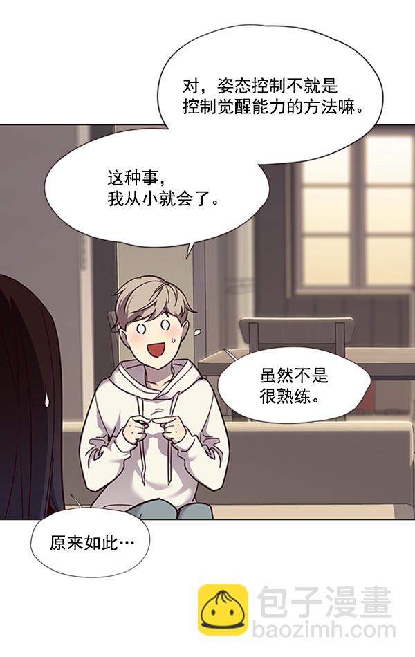 第65话54