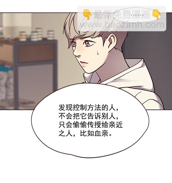 第65话59