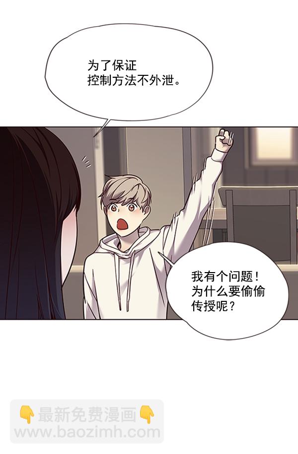 第65话60