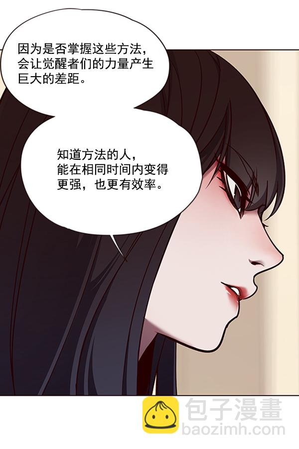 第65话61