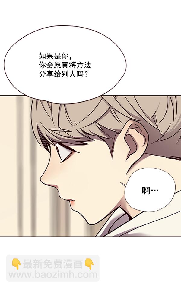 第65话62