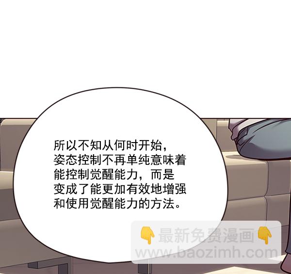 第65话63