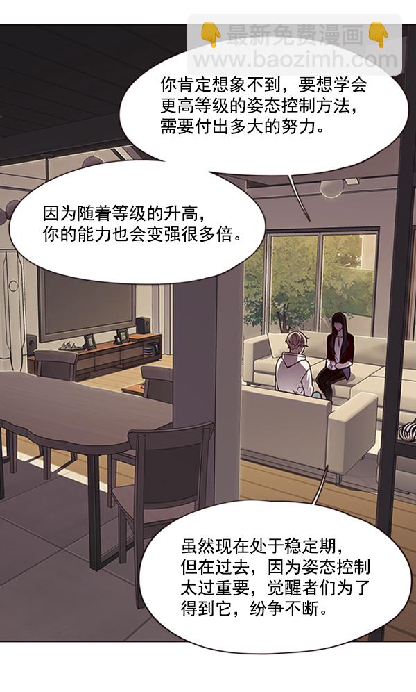 第65话73
