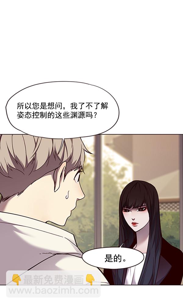 第65话74