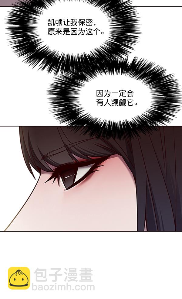第65话76