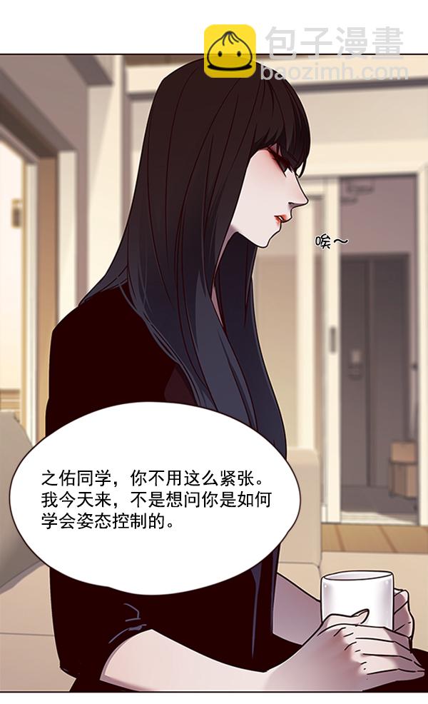 第65话79