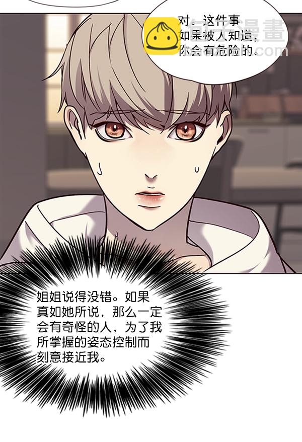 第65话81